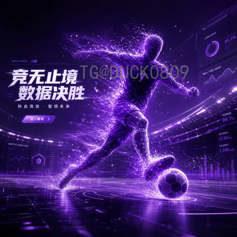 世界杯黑马球队：从冷门到传奇，盘点那些惊艳世界的球队